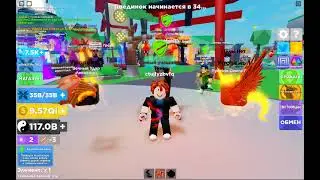 robloxapp 20220820 1333241