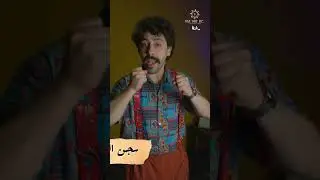 مالطا، سجون العراق قديما  #السعودية #تاريخ #الامارات #مصر #قصص #العراق #اكسبلور #سوريا #قصة
