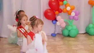 Выпускной в детском саду