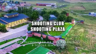 Shooting club, Shooting plaza, Shymkent city