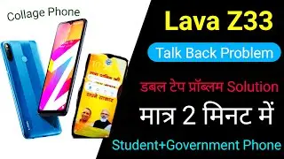 Lava Z33 Talk Back OFF। how do i trun off talkback in lava। lava mobile me talk back off kaise karen