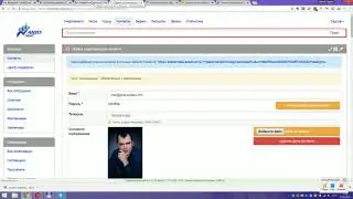 Отправка уведомлений с оффером для мобильного приложения