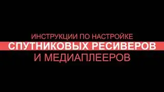СМОТРИТЕ TV4K.RU