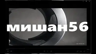 калибр