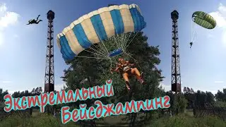 ЭКСТРЕМАЛЬНЫЙ БЕЙСДЖАМПИНГ С ПОЖАРНОЙ ВЫШКИ/Запускаем парашютистов World Peacekeepers с 40 метров