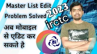 Master list edit problem finally solved । । मोबाइल से कर सकते है मास्टर लिस्ट edit