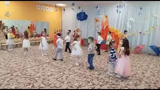 Танец 