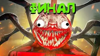 ЧАРЛЬЗ СОШЁЛ С УМА | Choo Choo Charles