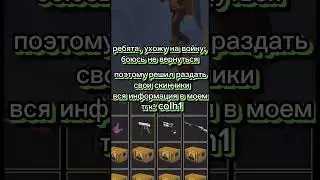 Отдам скины в кс #shorts #csgoskins #skins #çs#csgo #knife #Kc #kc#СКИНЫКС
