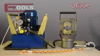 Пресс для заделка концов канатов втулкой - ПН 50 ETOOLS™