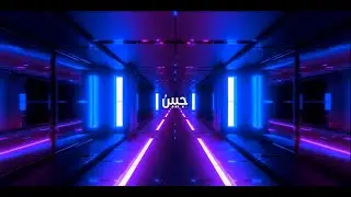Jiboun - Re7bene (Freestyle) / رحباني - جيبن (فريستايل)