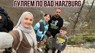 Bad Harzburg , гуляем всей семьей.