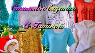 #вязание
