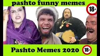 Pashto Memes 2020 // Pashto Funny Memes // Pashto Memes Compilation // Khan Baba Funny Memes