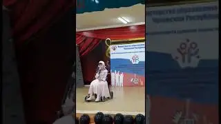 Сегодня Бог проснулся утром рано. .. Умханова Ясмина- первая премия !