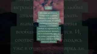 Рейтинг самых верных мужчин по знаку зодиака #
