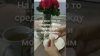 очень вкусный десерт