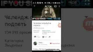 КАК ВСЕ ВЫГЛЯДЕЛО на самом деле || Легко сдержаться 👌