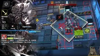 Arknights [CN] 6* brawler Mountain (Skill3)