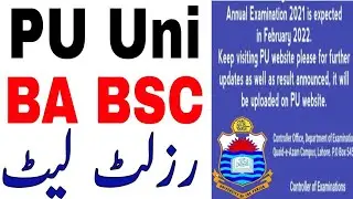 Punjab university BA BSC Result 2021.Punjab university ba part and 2 result.pu bsc part 1 and 2 re.