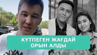 KOSLAIK LIVE BROADCAST 25.04.2026. PART 1