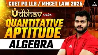CUET PG LLB 2025 | Algebra For CUET PG 2025 | Quantitative Aptitude Class For CUET PG LLB 2025