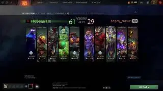 ТУРНИР DOTA 2 | Плейофф | Седьмой игровой день