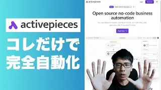 【完全自動化】AIでブログ記事を爆速で作成！WordPressに自動投稿する方法