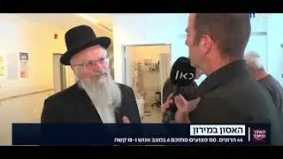 האסון בהר מירון, ראיון עם הרב שמואל אליהו שליט