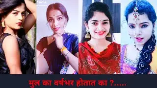 Full comedy marathi tik tok video Ep 65 | new marathi tiktok videos | viral tiktok family