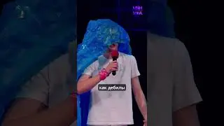 КВН УФА | Возмущение бахилы 