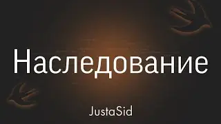 #24 Наследование в Swift. Swift for beginners