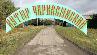 Село или хутор?. Жизнь в старом доме.Жизнь женщины в деревне.Холодно хоть топи печку