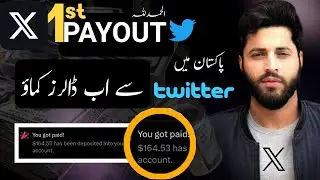 Twitter X payment proof in Pakistan || My 1st payout (164$) 🥀| Twitter Monetization in Pakistan