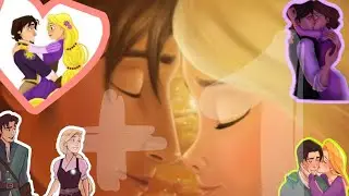 Юджин ❤️ Рапунцель × +1 × Читайте описание