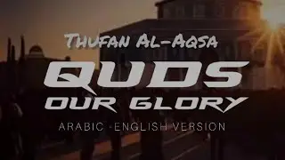 Short clip fromThufan Al Aqsa Arabic - English version | Ahjarul Ababeel | Zahra Musakaleem