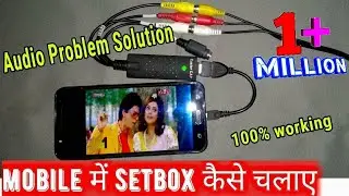 सेटटॉपबॉक्स को mobile में connect कैसे करे ? 101 % Working tricks
