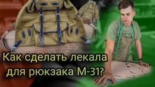 ОБУЧАЮЩЕЕ ВИДЕО🎥 Тема: 