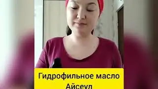 Уход за кожей лица