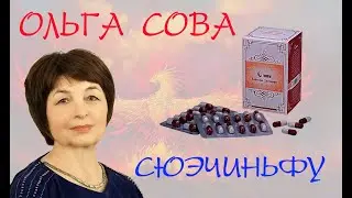 Продукция Феникс_Сюэчиньфу