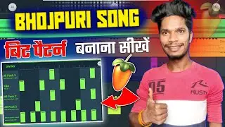 fl studio mobile pattern kaise banaye || fl studio mobile se song remix kaise kare 2024