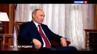 Crimea: The Road to Motherland (teaser)