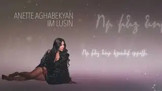 Anette Aghabekyan - Im Lusin / Իմ լուսին [2025]