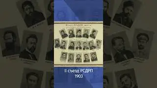 Разбор 15 задания в ЕГЭ по истории!