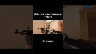 да-да #gaming #standoff #standoff2 #standoff2memes