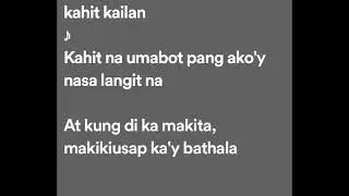 First Circle - Ako'y Sa 'Yo (Lyrics)