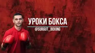3 вида стоек в боксе