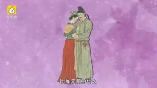 中国人的吻技，自古就远超英美法德