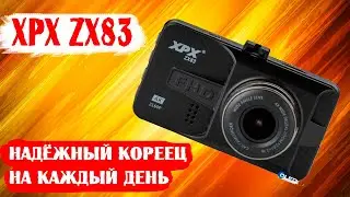 Видеорегистратор XPX ZX 83. Full HD 2К видео
