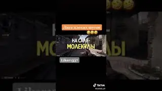 Дагестанские учёные расщепляют атомы на саля-молекулы|    Лига плохих шуток